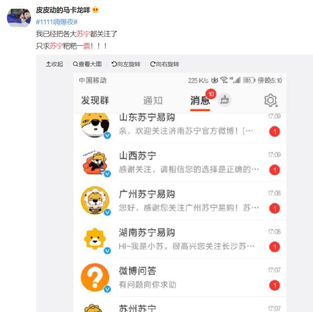 怎么轻松加入天盟会员解锁更多福利