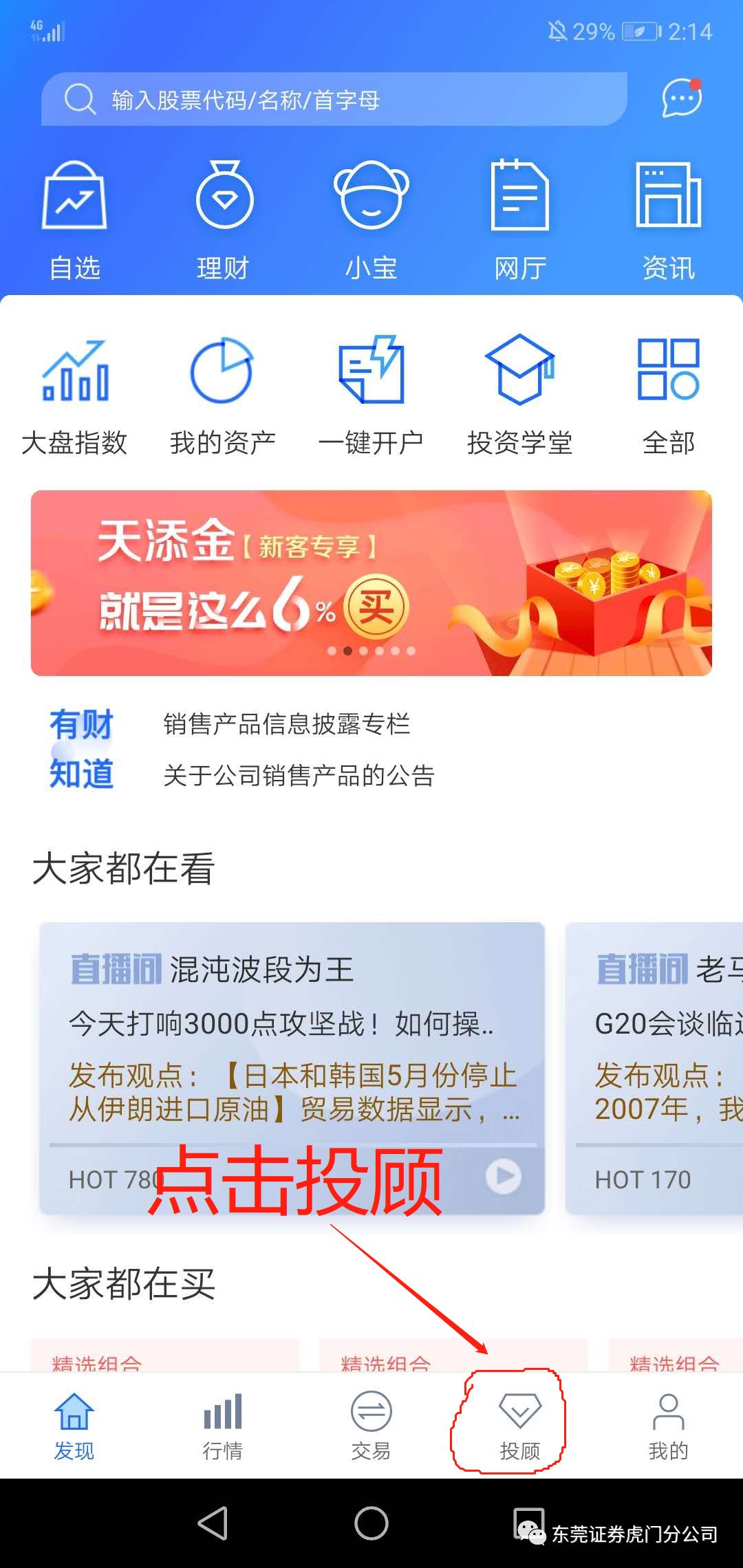 斗鱼直播关注量卡盟靠谱吗如何避免被坑