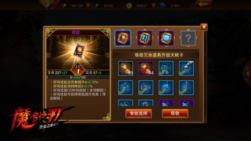 LOL卡盟提卡困难轻松解决秘籍大公开