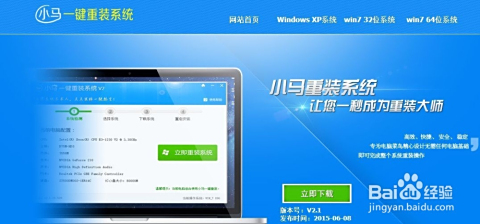 如何轻松上手红盟云卡系统安装一步到位
