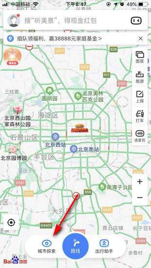 开黑盟卡地点在哪找附近地图位置一览