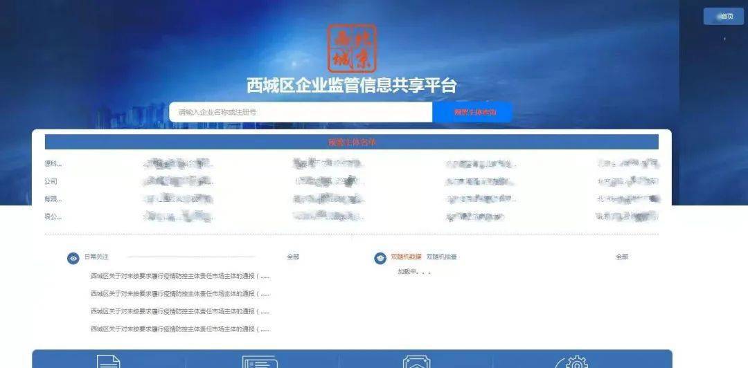 思琪卡盟真的靠谱吗如何辨别平台优劣