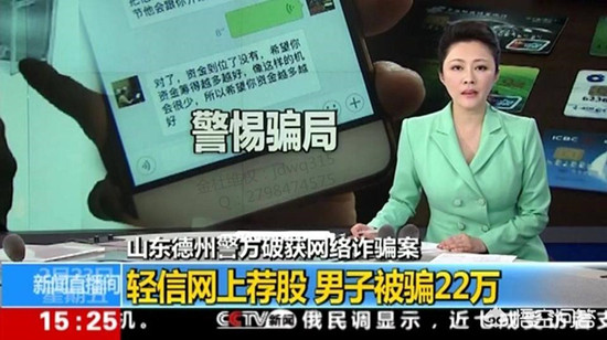 卡盟骗局大揭秘这家平台真的靠谱吗