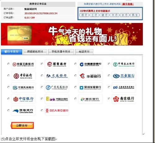 新星网络卡盟你的游戏充值还用愁吗