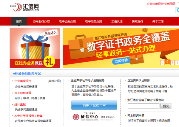 惠心卡盟自助下单真的那么神奇吗