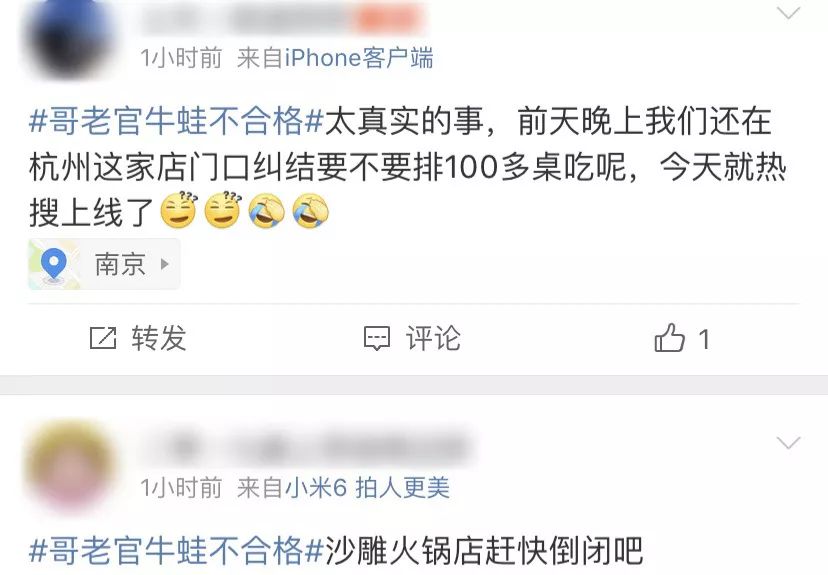 名城卡盟怎么让人失望垃圾问题让人头疼