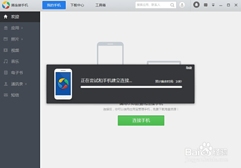 如何轻松连接卡盟里的SUP实操步骤大揭秘