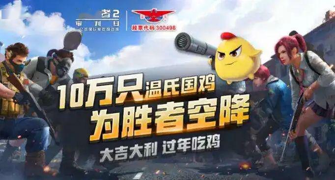 吃鸡卡盟832为何玩家狂热追捧优势何在