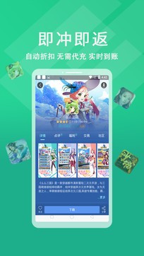草莓卡盟游戏平台这款游戏真的好玩吗