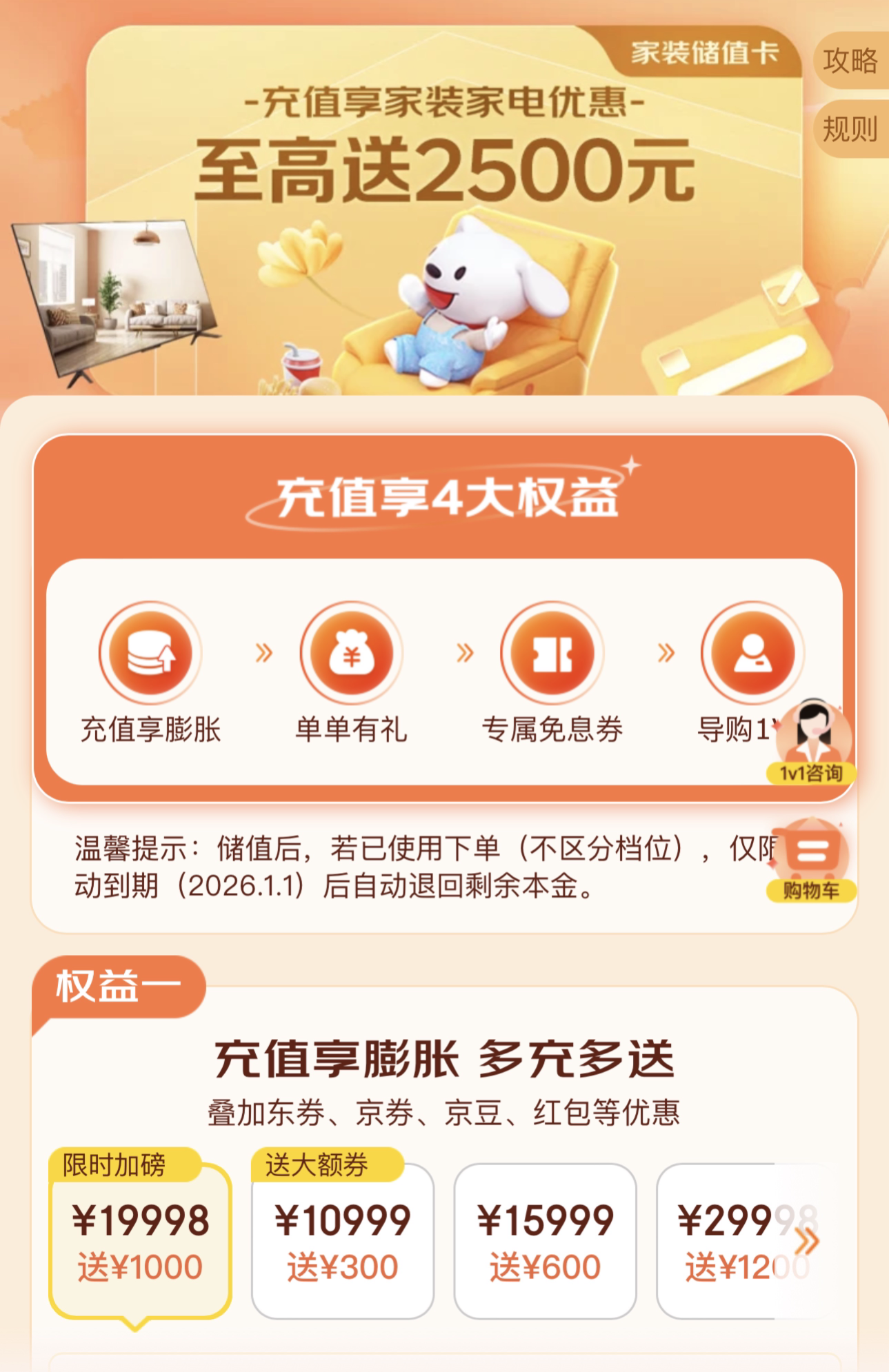 卡必购卡盟选卡优惠哪家强快来比比看