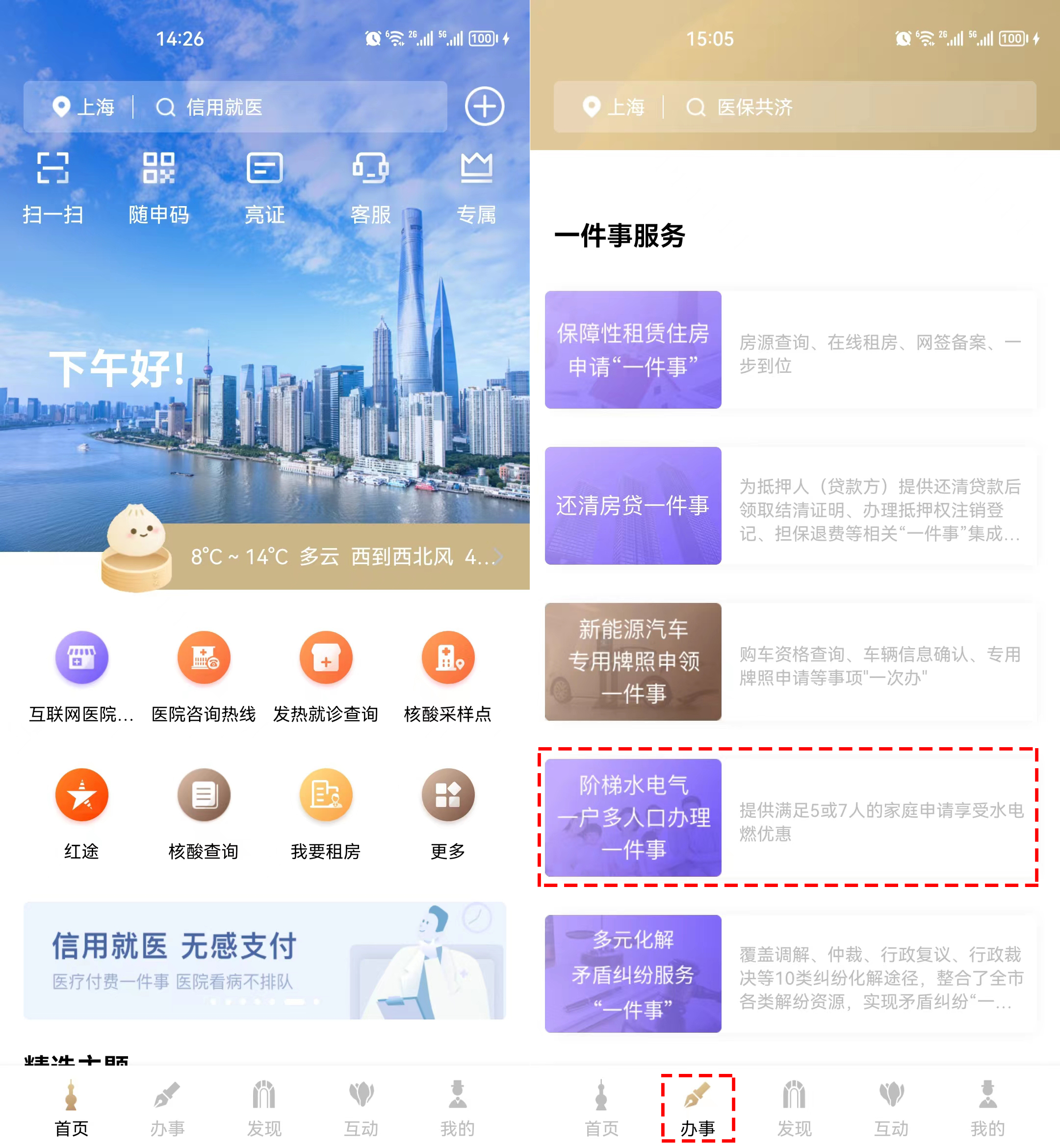 晨光卡盟11qqh真的能帮你省下大笔费用吗