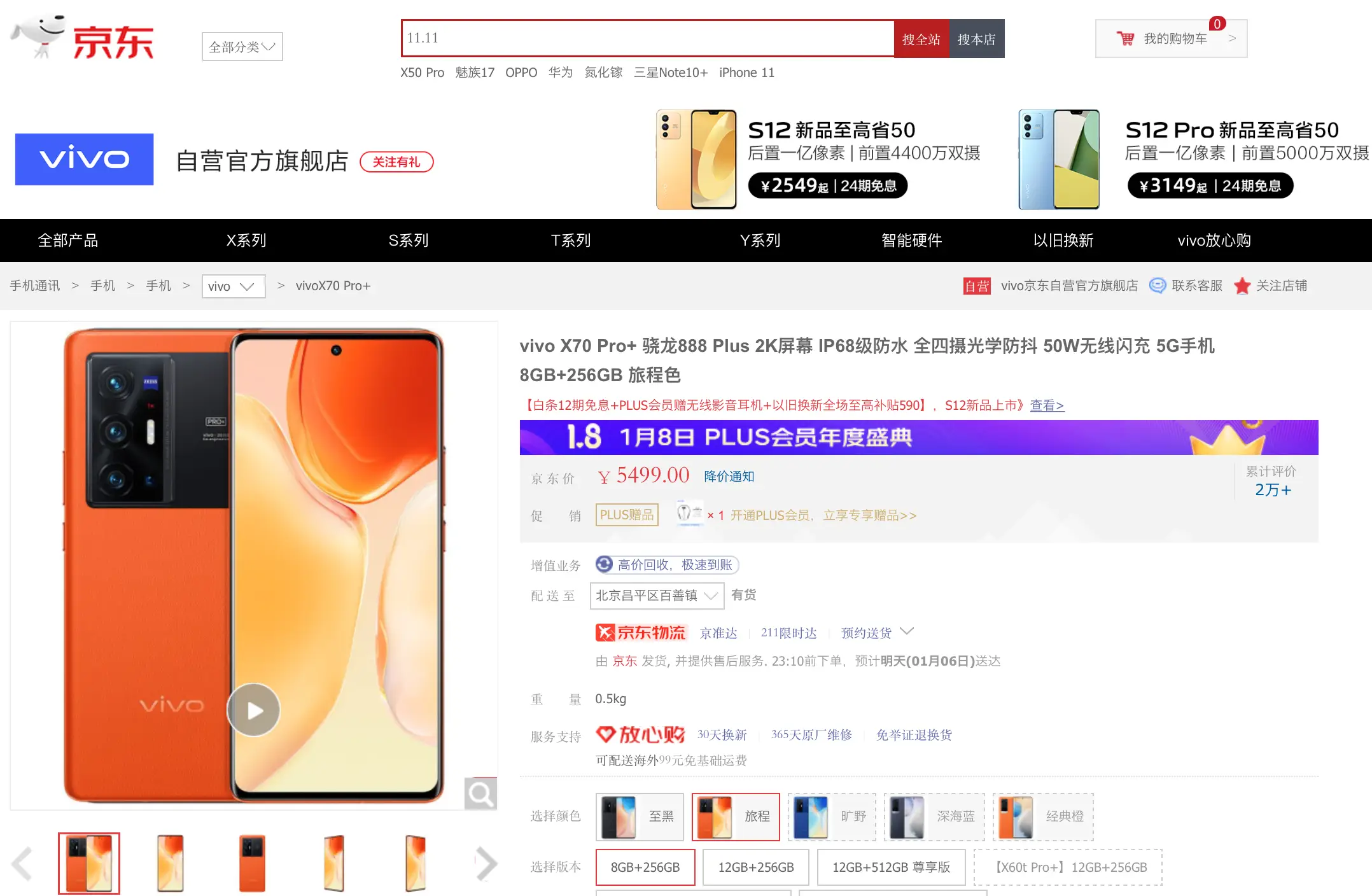 欧若拉配图卡盟这些爆款素材哪里找