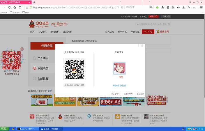 995卡盟登不进去用户如何快速恢复登录