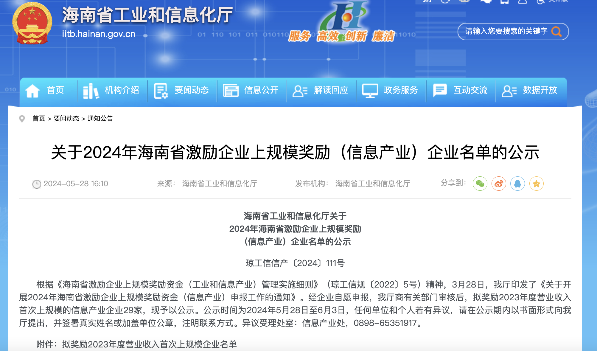 陈冠希卡盟怎么做代理高收益靠谱吗