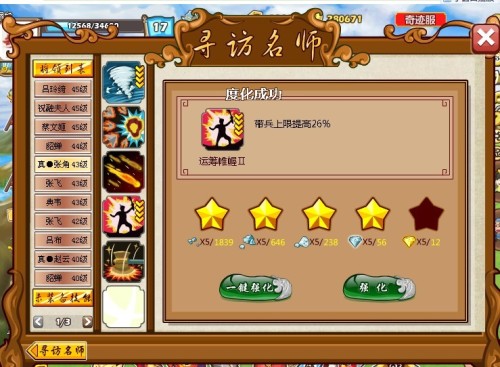 胡莱三国卡盟怎么选性价比高的攻略来了