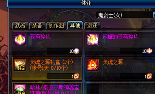 卡盟天帝你的游戏交易真的能这么轻松