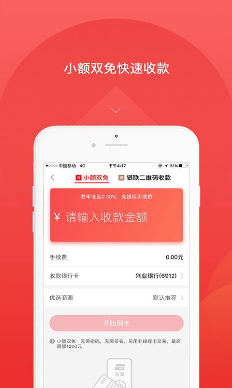 小北卡盟刷平台操作便捷性如何让人惊喜