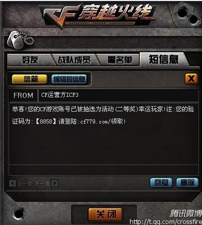 卡盟刷CF钻石真的靠谱吗能安全获得钻石