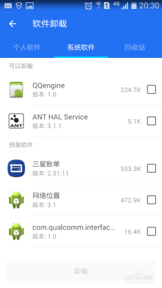 卡盟云账号轻松管理多账号你试过了吗