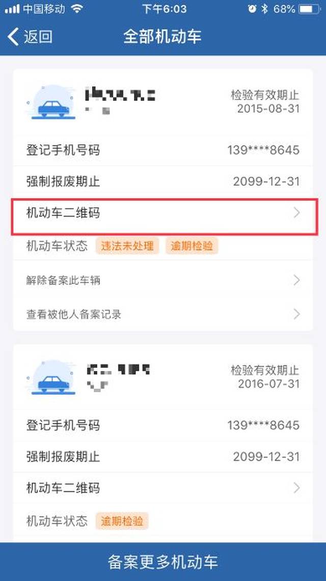 卡盟自助价真低全网还能找到更划算的