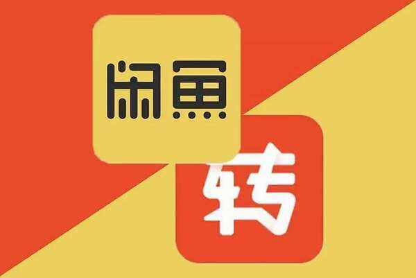 卡盟闲鱼业务平台二手交易还能这么轻松
