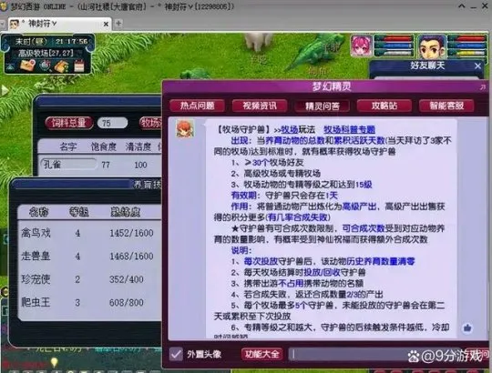 卡盟免费区怎么用有哪些资源可以白嫖