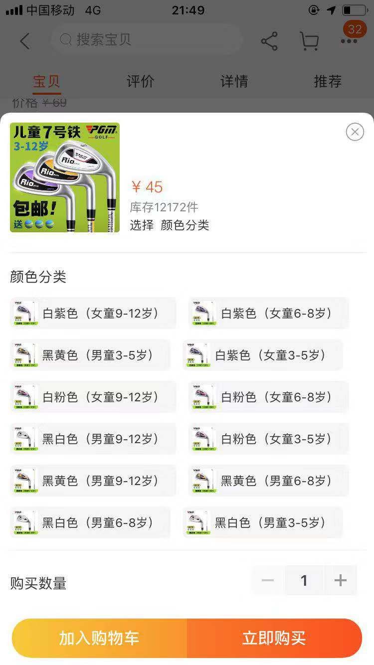 卡盟赚钱是青少年还是成年人的更佳选择