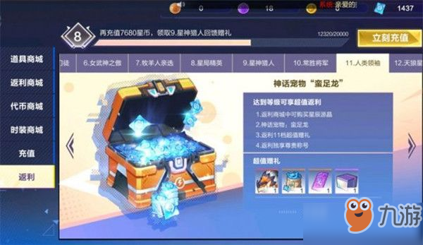 源子卡盟你的游戏充值真的可以这么省吗