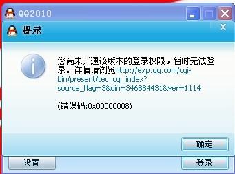 雨晨QQ刷钻卡盟平台真的能快速刷到钻吗