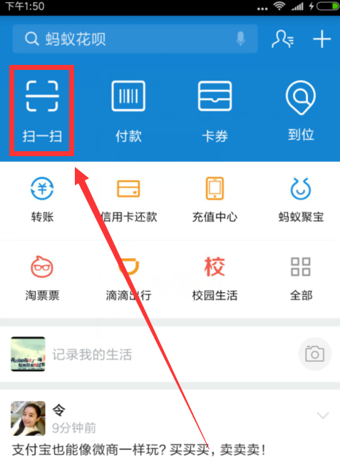 抖盟软件卡码咋操作轻松实现秘技大解锁