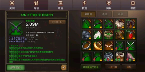 卡盟CF月神套装如此强大为何还在犹豫