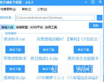 辅助器卡盟这些热门游戏辅助器靠谱吗