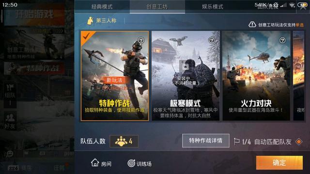 和平精英新号卡盟怎么选性价比哪家强