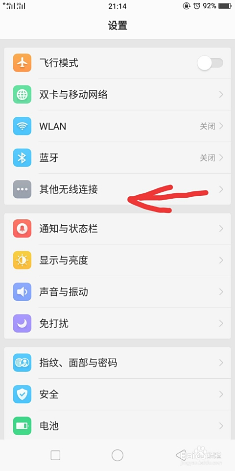 号卡盟在iPad上如何使用流量多又稳定