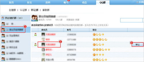 如何用卡盟刷QQ群高效提升群活跃度