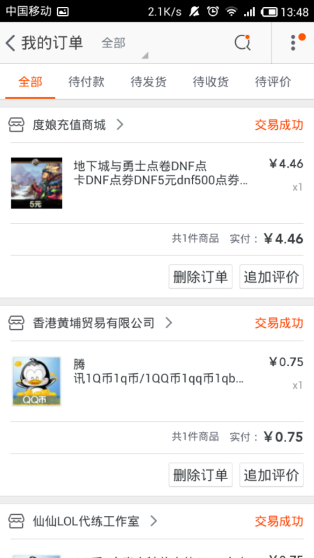 10元话费充值哪家强卡盟入口值得推荐吗