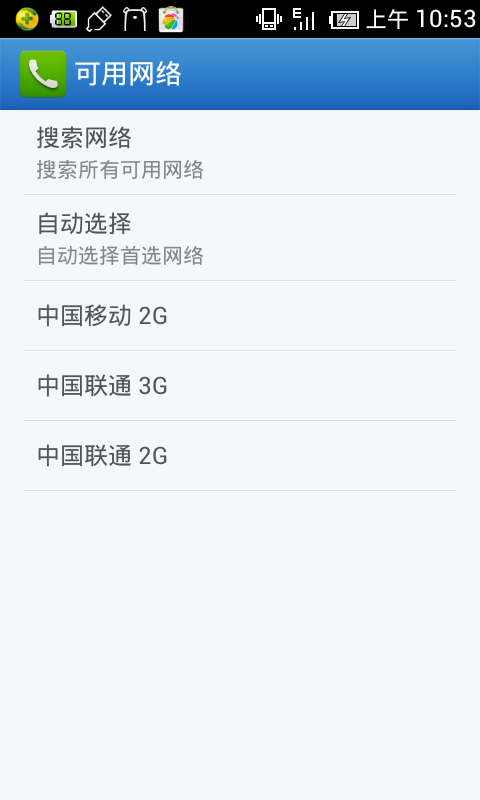 流量卡精选连盟是啥意思流量卡用户必看