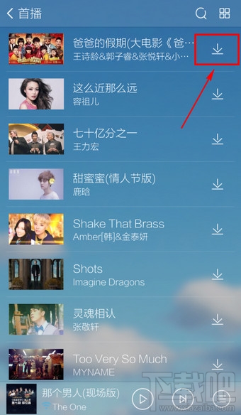 卡盟酷我音乐真的能免费听VIP歌曲吗