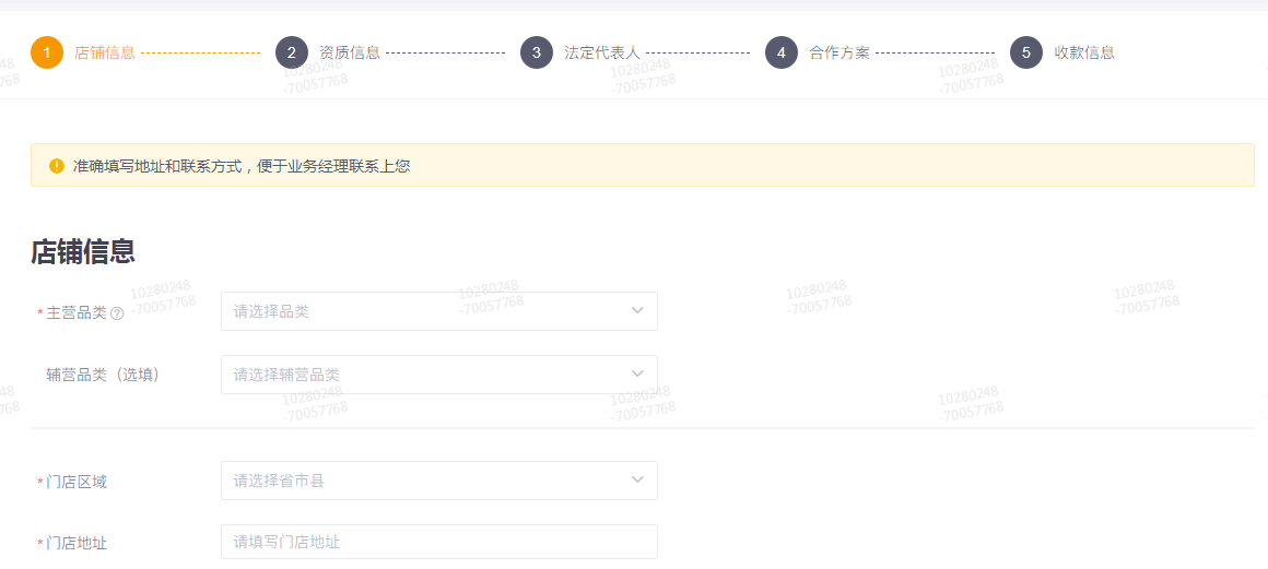 君行卡盟登录怎么操作小白必看流程详解