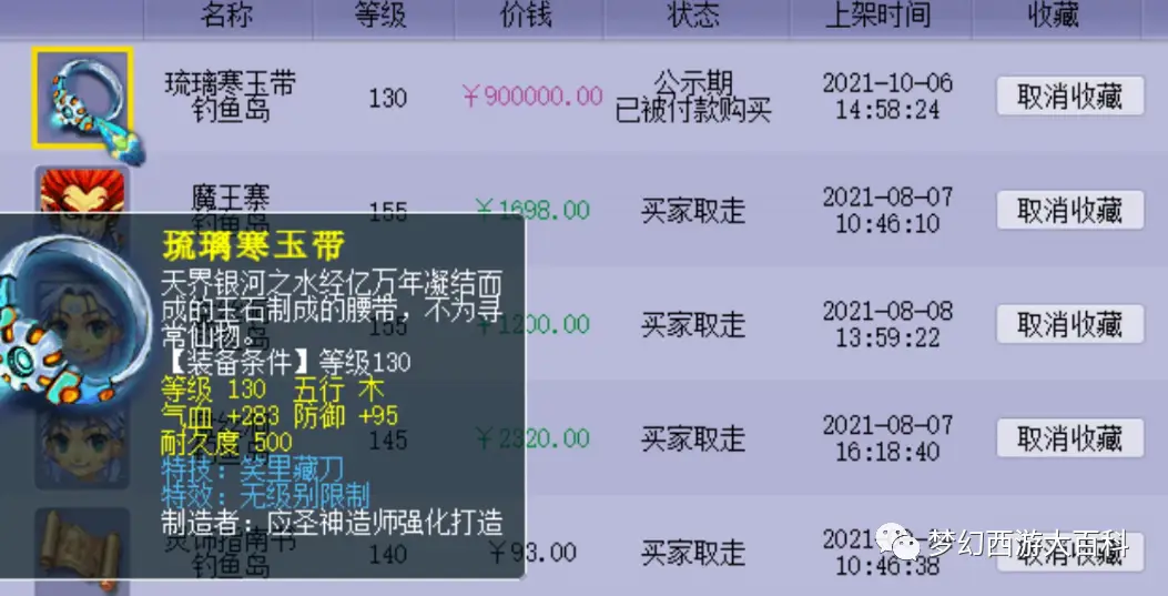 图卡盟皮肤等级这些等级有什么区别吗