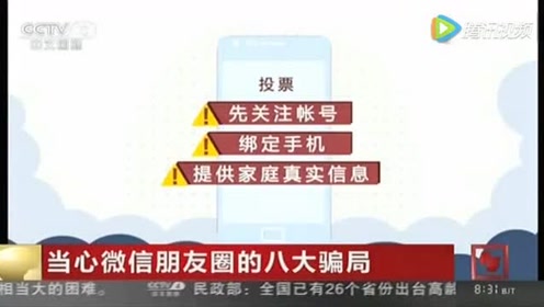 聚惠卡盟真的靠谱吗大骗子别再被坑了