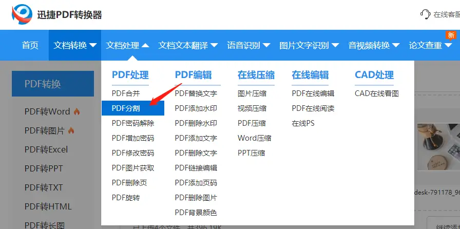 卡盟制卡流程是怎样的轻松学会制卡技巧