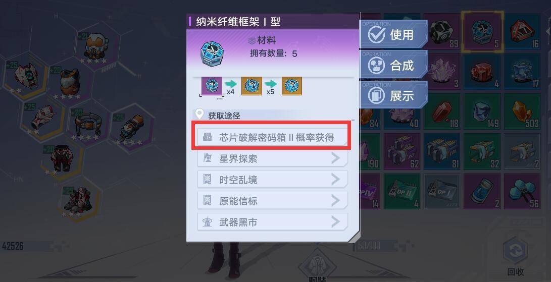 图卡盟沙丘之主升级到顶需要几个阶段