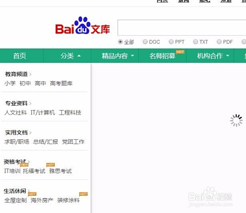卡盟赚钱有哪些途径如何操作才能盈利