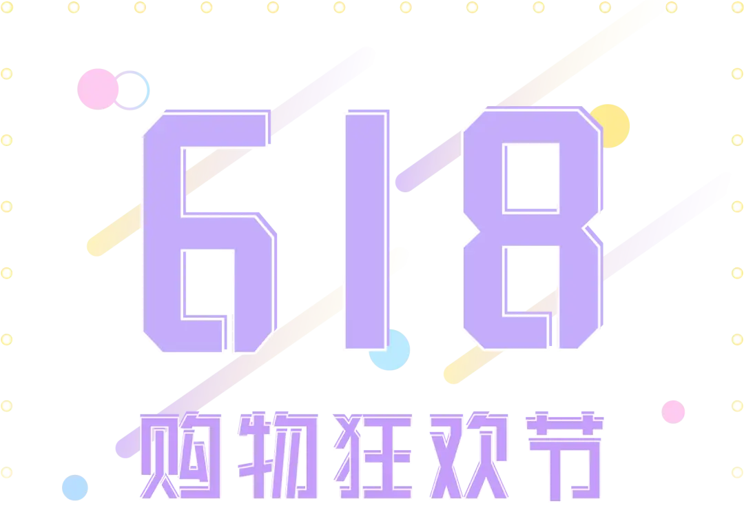 抖音卡盟低价陷阱如何避免网购风险