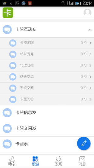 卡盟车险提成哪家高比例多少才合理