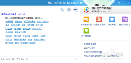 利云卡盟客服QQ是多少在线解答快人一步
