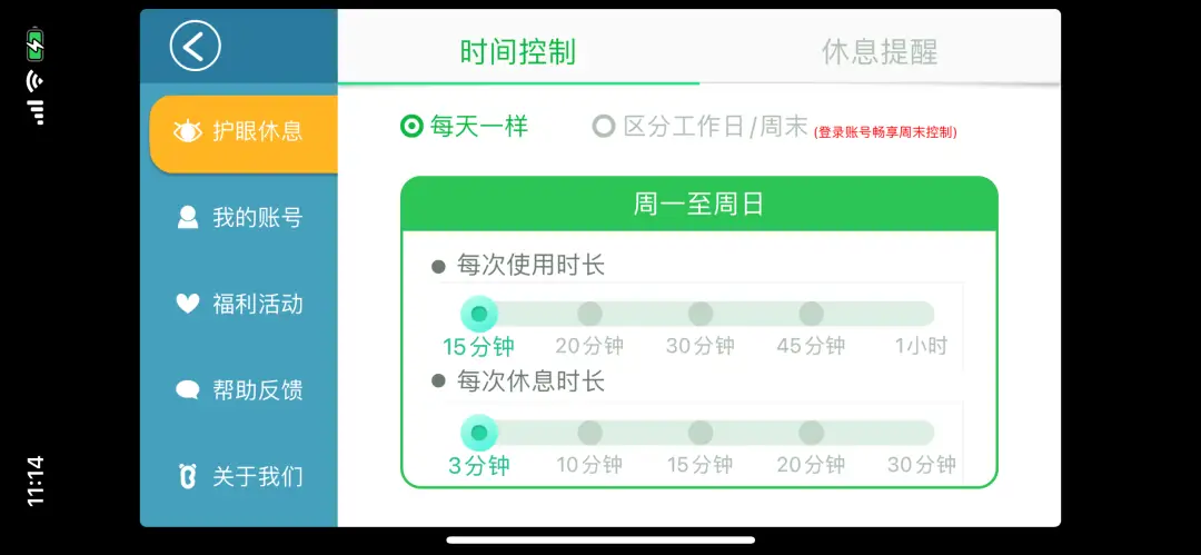 名城卡盟拼音轻松游戏充值竟如此简单
