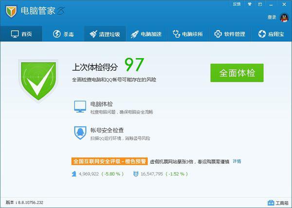 卡盟软件选哪个好薇huis730是否值得推荐