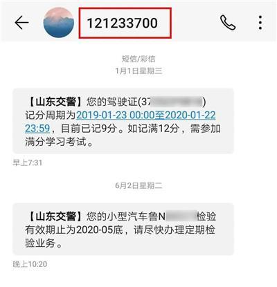 24小时短信提醒卡盟自助下单你体验过吗